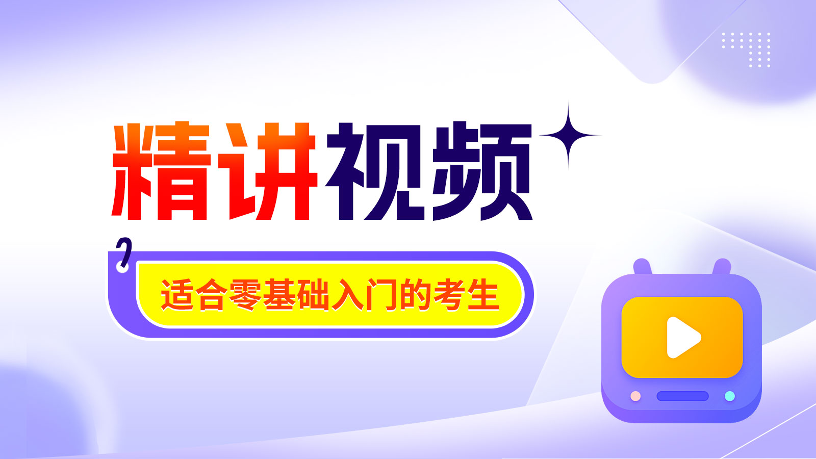 课程封面