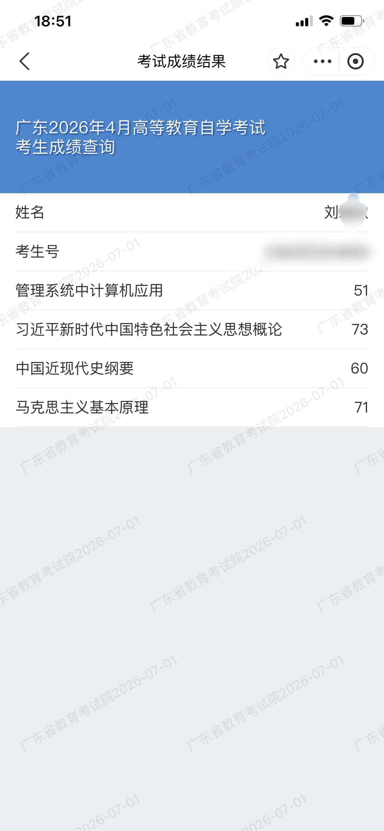 评论图片